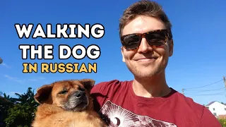 🐕 Russian Language Vlog: A Relaxing Dog Walk and Neighborhood Tour 🏘️ (Slow Russian)