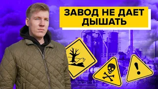 КАТАСТРОФА ДЛЯ ОЛЬГИНО || Завод в Санкт-Петербурге