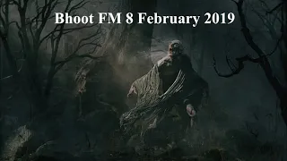 Bhoot FM Episode 8 February 2019