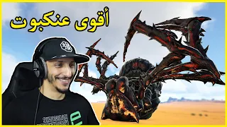 أرك برايمل فير #29 | اضافة مخلوقات جديدة الى الجيش Ark Primal Fear