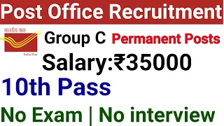 POST OFFICE PERMANENT RECRUITMENT 2024 I PERMANENT GOVT JOBS I NO FEE I ALL STATES ALLOWED