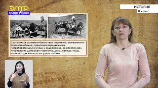 8-класс  |  История   |  Колониальная политика царизма