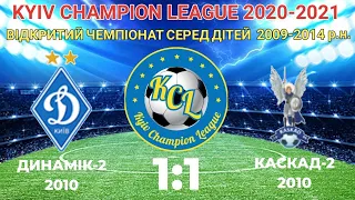 KCL 2020-2021 Динамік-2 - Каскад-2 1:1 2010