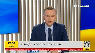 FREEДОМ | Верховная Рада признала территорию ЧРИ оккупированной россией. День 20.10.2022 - 17:00