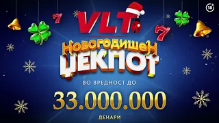 Новогодишен VLT ЏЕКПОТ