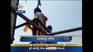 3 PM | Ghantaravam | News Headlines | 23rd Feb 2021 | ETV Andhra Pradesh