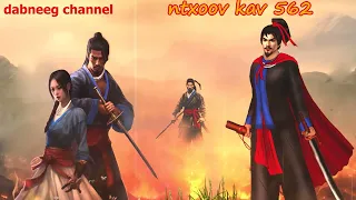 Ntxoov kav  shaman ntu 562 -Lis koob xwm vs lis koob xyib - tawm tsam suav liab - stories