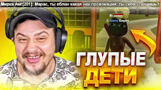 КАК МАРАС ШАКУР РАЗБИРАЛСЯ С НЕАДЕКВАТАМИ РОДИНЫ... (нарезка) | MARAS SHAKUR | GTA SAMP