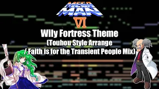 Mega Man 6 - Wily Fortress (Touhou Style Arrange)