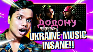 UKRAINIAN| KALUSH - Додому (feat. Skofka) Indian Reaction