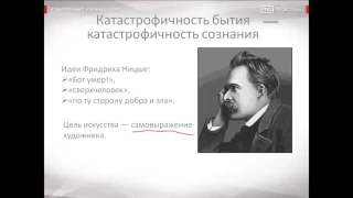 53 Литература конца 19   начала 20 веков