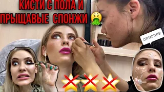 КРАШУ КАТРИКСОМ И НЮКСОМ!! / ОБЛЯПАЛА ОДЕЖДУ / Треш обзор салона красоты