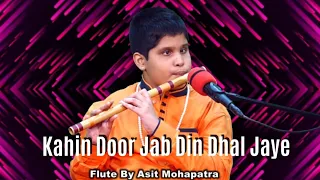 Kahin Door Jab Din Dhal Jaye instrumental cover by Asit Mohapatra| Scale: E |