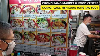 Chong Pang Market & Food Centre | Carrot Cake, Fish Soup, Yong Tau Foo, Cai Fan ! | Hawker Eats