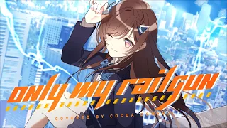 【MV】Only My Railgun covered by Domyoji Cocoa【fripSide/To Aru Kagaku no Railgun】