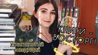 МОИ САМЫЕ КРАСИВЫЕ КНИГИ! / идеи для подарков