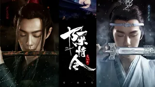 【Robyn x YE0N】 陈情令 (The Untamed OST) - 无羁 (WUJI)