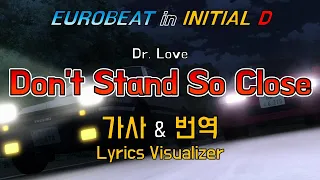 Dr. Love / Don't Stand So Close 가사&번역【Lyrics/Initial D/Eurobeat/이니셜D/유로비트】