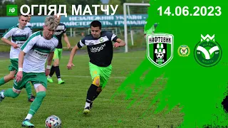 ОГЛЯД МАТЧУ | НАФТОВИК (Долина) 1:3 BLAGO-ЮНІСТЬ (Ів-Верхня) КУБОК ОБЛАСТІ  16.06.23