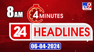 4 Minutes 24 Headlines | 8 AM | 06-04-2024 - TV9