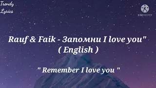 SHAMI & Rauf & Faik - Запомни I Love You ( English Suptitels )