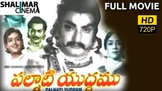 Palnati Yuddham Telugu Full Length Movie || NTR, Bhanumathi