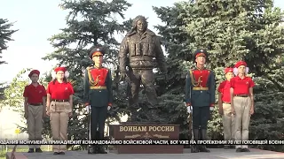 В Волжском состоялось открытие памятника воинам России