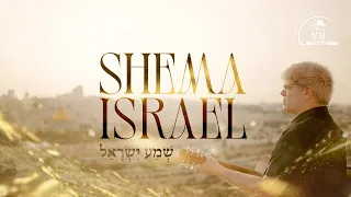 쉐마 이스라엘 Shema Israel שְׁמַע יִשְׂרָאֵל | 스캇 브래너 Scott Brenner | 레위지파 Levites | 커뮤니티 워십