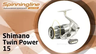 Безынерционная катушка Shimano Twin Power 15