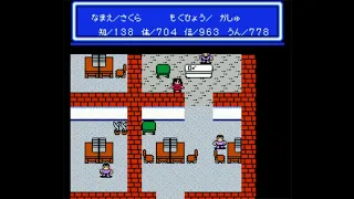 OGT - RPG Jinsei Game - NES Part Three