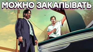 Порка AAA-компаний. GTA 6 и другие бумажные анонсы. Дело Ubisoft и Vivendi