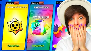 ШОК🤯 Я ОПУПЕЛА КОГДА УВИДЕЛА ЭТИ ПОДАРКИ 😱😱😱