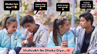 Hand Cut Prank 🥺 || Prank on boyfriend || Gone Extremely Wrong 😱|| Shahrukh Love