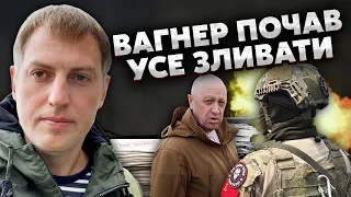 ☝️ОСЄЧКІН: ФСБшники ОТРИМАЛИ ЗБРОЮ ПРИГОЖИНА! Вагнерівці мені ВСЕ САМІ ВЖЕ РОЗКАЗАЛИ