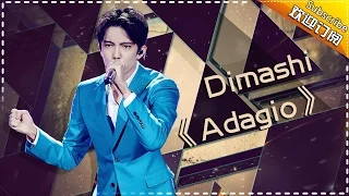 THE SINGER 2017 Dimash《Adagio》 Ep.6 Single 20170225【Hunan TV Official 1080P】