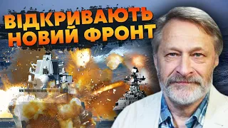 🚀ОРЕШКИН: Началось! ВСУ ударили СЕКРЕТНЫЙ КОРАБЛЬ РФ. Запустили БОЙ ЗА ЧЕРНОЕ МОРЕ. Путин в ЛОВУШКЕ