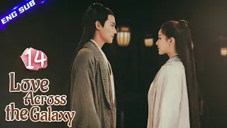 【Multi-sub】Love Across the Galaxy EP14 | Zhao Lusi, Zheng Yecheng | CDrama Base