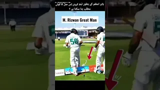Always Respect Babar Azam to Others Players #short #viral #shorts #cricket #pakvsengland2022 #yt