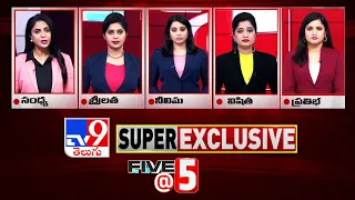 Five @ 5 | Super Exclusive News | 27 July 2023 - TV9