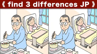 Spot the difference|Japanese Pictures Puzzle No536