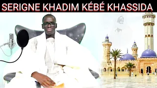 SERIGNE KHADIM KÉBÉ SINDIDI ,WOLOFAL SERIGNE TOUBA AK SOKHNA DIARRA