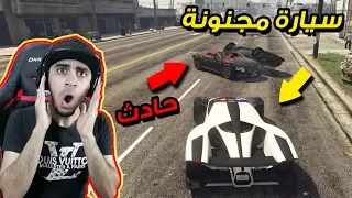 قراند 5: مود الشرطة 🚨 #28 | هاجمني كلب 😱 !! سيارة خوراااافية 😍 !! | GTA V LSPDFR