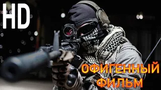 Боевик о профессиональном снайпере “ОРИЕНТИР “ хороший фильмы