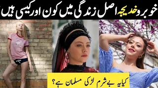 Khadije sultan or hatice sultan in real life Episode 154 | Payitaht Sultan Abdulhamid Cast