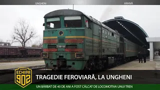 TRAGEDIE FEROVIARĂ, LA UNGHENI