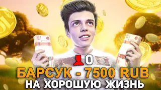 КАЖДЫЙ КИЛЛ Я ДОНАЧУ 250 РУБЛЕЙ СТРИМЕРУ С 0 ЗРИТЕЛЕЙ В ФОРТНАЙТ