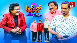 Alitho Saradaga |Season-2| Pullela Gopichand,Chamundeswaranath| 19th March 2024 |Full Episode | ETV