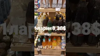 Цены на пиво в Тбилиси/ Beer prices in Tbilisi #georgia #tbilisi