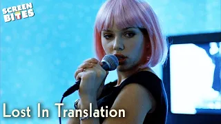 Scarlett Johansson Iconic Karaoke Scene | Lost In Translation (2003) | Screen Bites