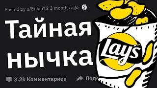 Родители СЛИВАЮТ Секретики, Которые Дети Пытаются Скрыть